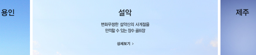 플라자cc 용인 소개 사진